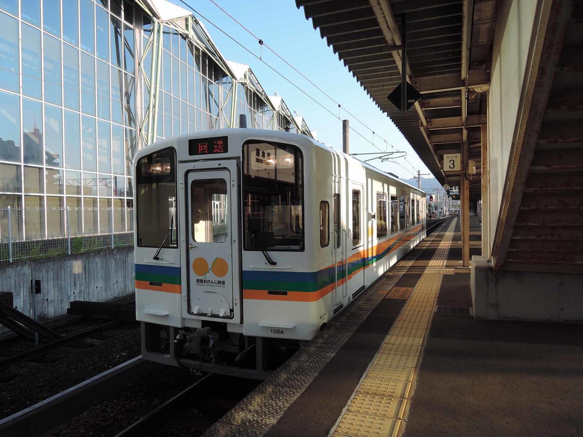 Hotel King Izumi (Kagoshima) Exterior foto