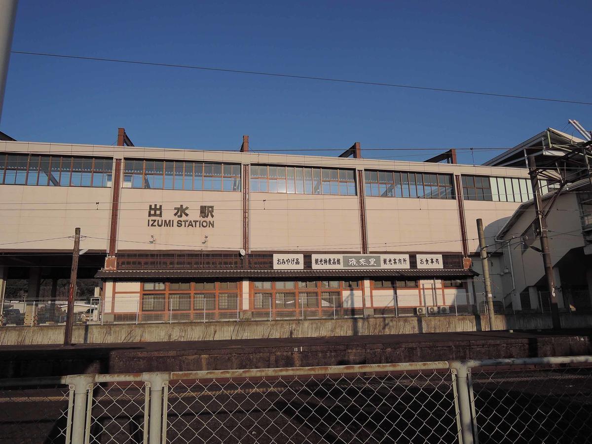 Hotel King Izumi (Kagoshima) Exterior foto