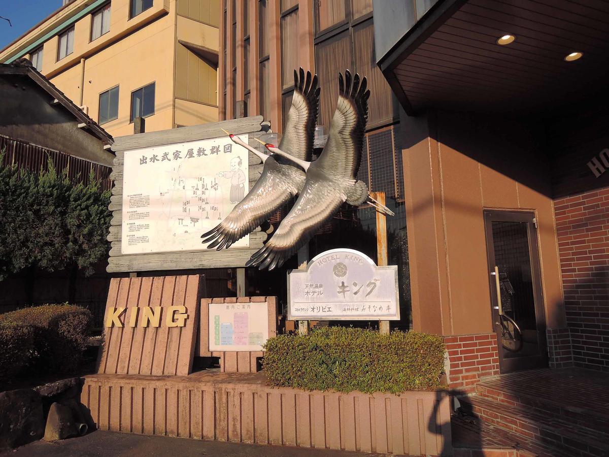Hotel King Izumi (Kagoshima) Exterior foto